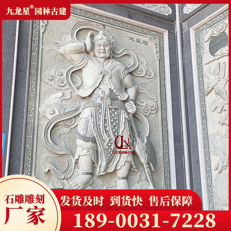 祠堂門(mén)面浮雕圖片