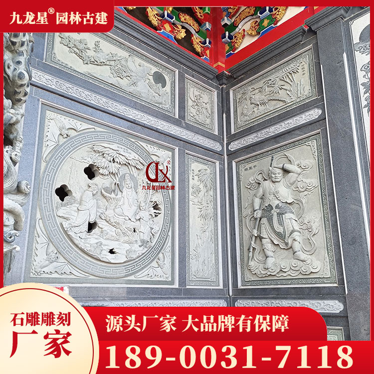 祠堂門(mén)面浮雕圖片