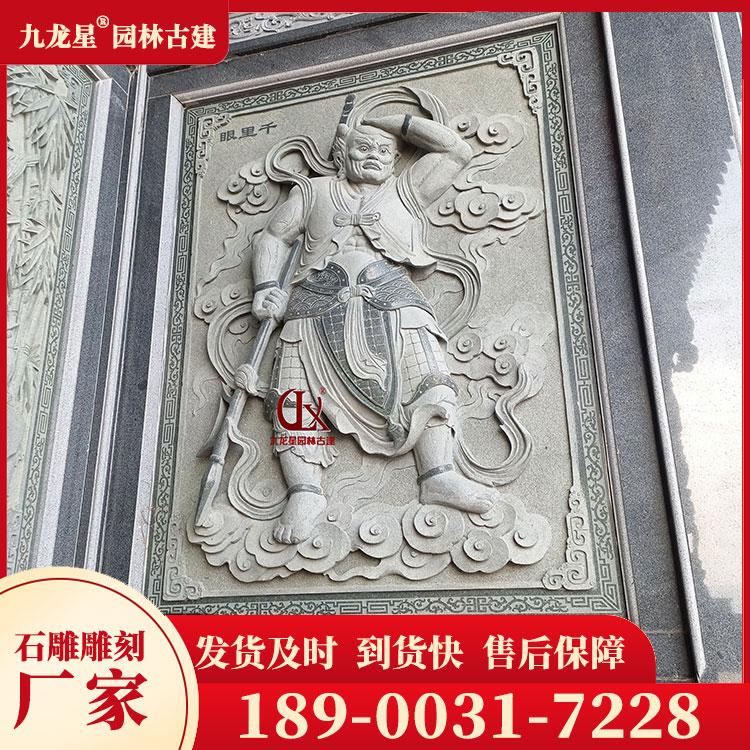 祠堂門(mén)面浮雕圖片