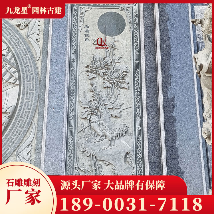 祠堂門(mén)面浮雕圖片