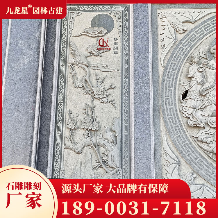 祠堂門(mén)面浮雕圖片