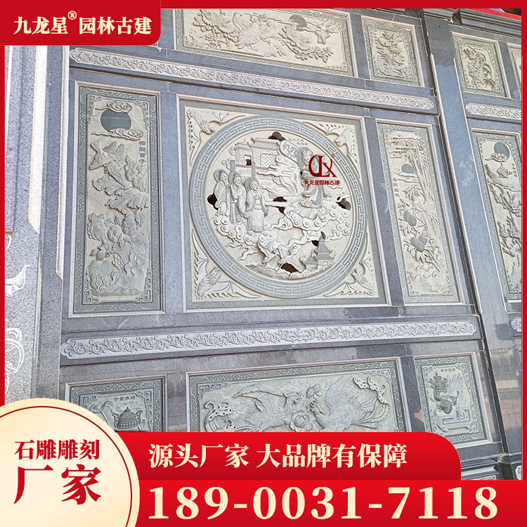 祠堂門(mén)面浮雕圖片